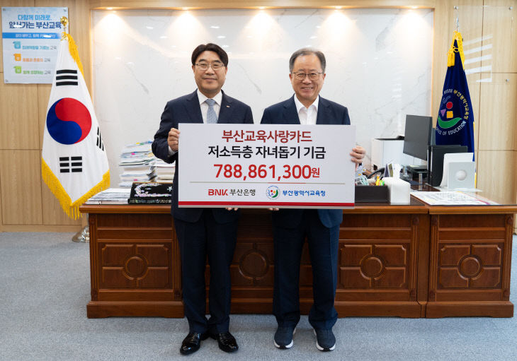_붙임