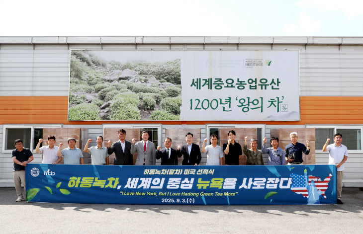 1.가루녹차 수출 선적식-2
