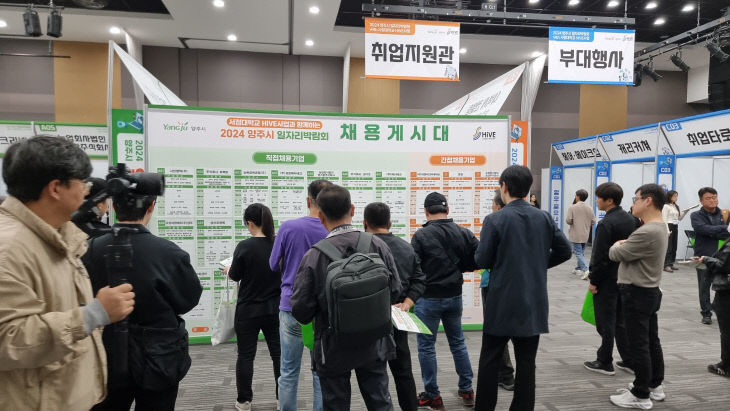 9.3.-2025 양주시 일자리박람회, 참가기업 모집