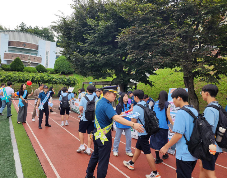 충주경찰서