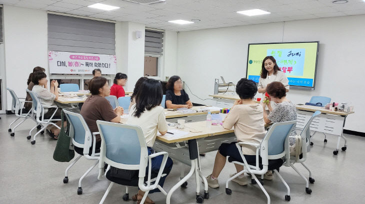 태안군가족센터 중년여성 자기성장 프로그램