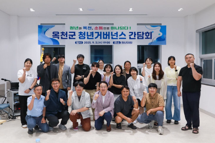 사진2) 제5기 청년발전위원회 위촉 및 청년거버넌스 간담회2