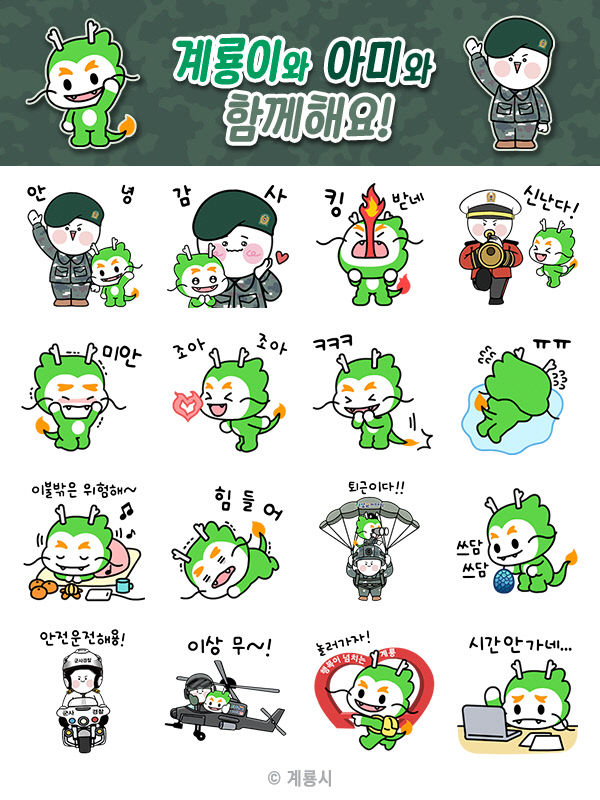 이모티콘 사진