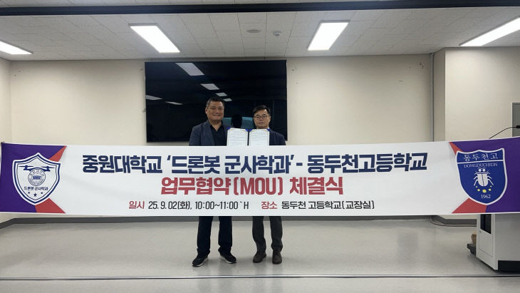 협약식사진