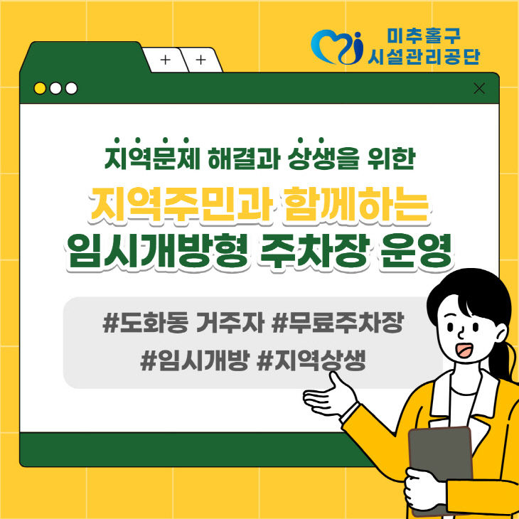 3. 시설관리공단(카드이미지)