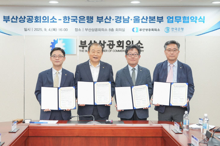 부산사진