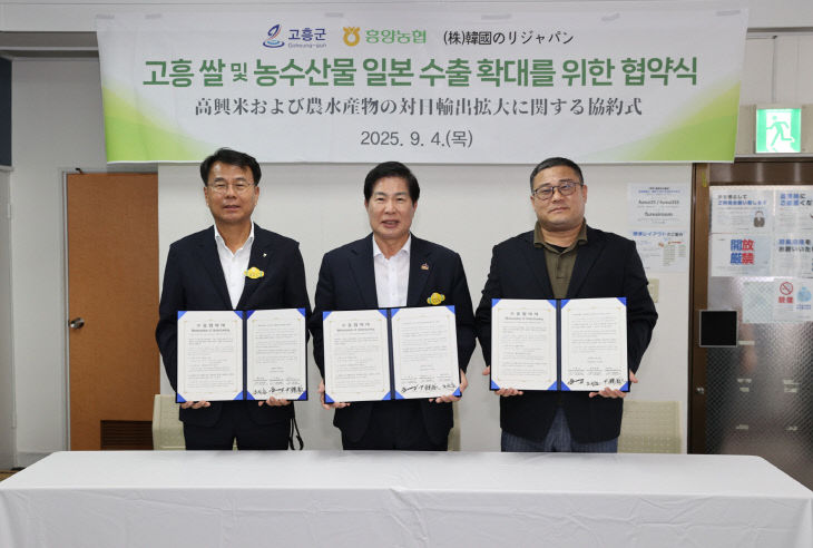 고