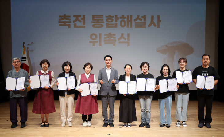 고창군, 함께 만드는 세계유산축전 선포식(4)
