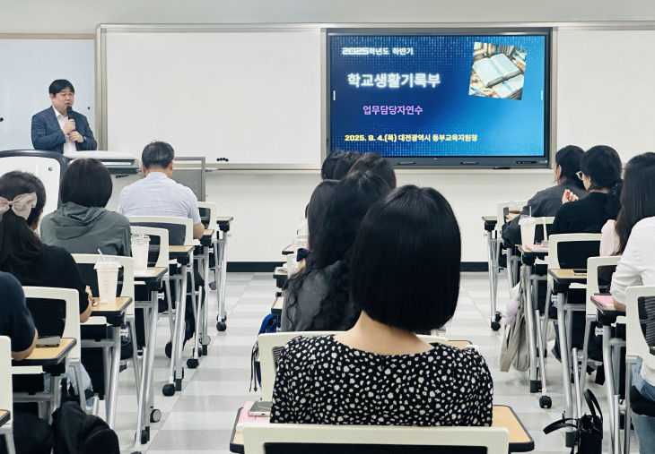 동부교육청