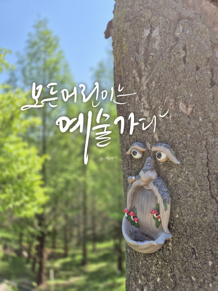 KakaoTalk_20250902_084221522