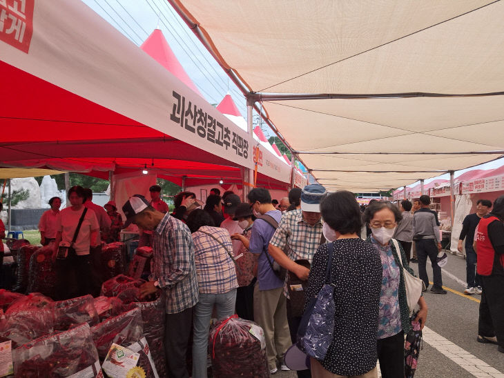 고추 구매 소비자