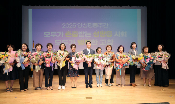 고창군 양성평등주간 기념행사(1)