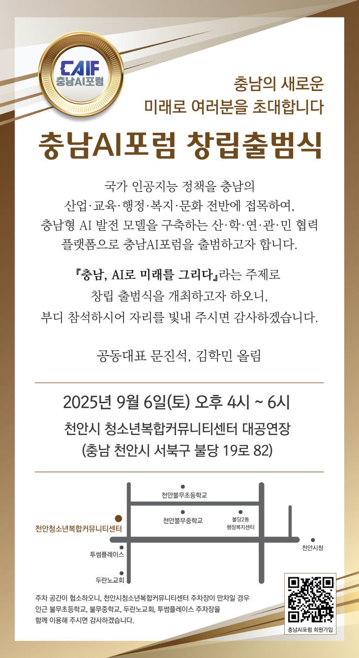 초청장