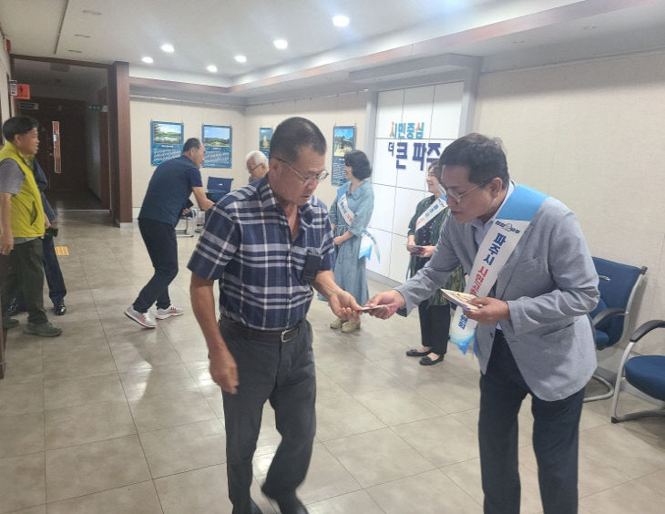 3. 파주시 시민고충처리위원회, 읍면동 방문 홍보