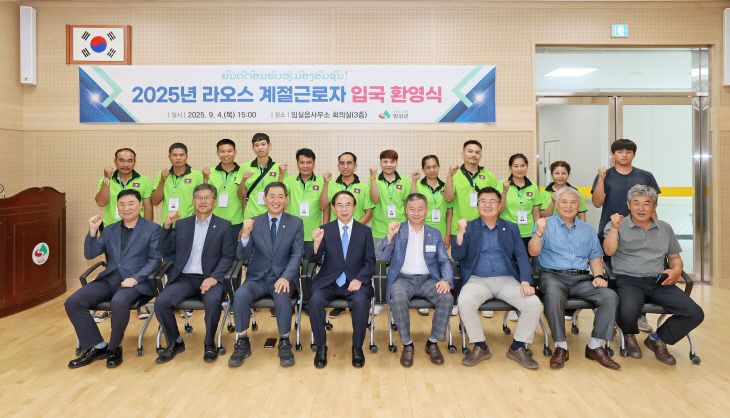 임