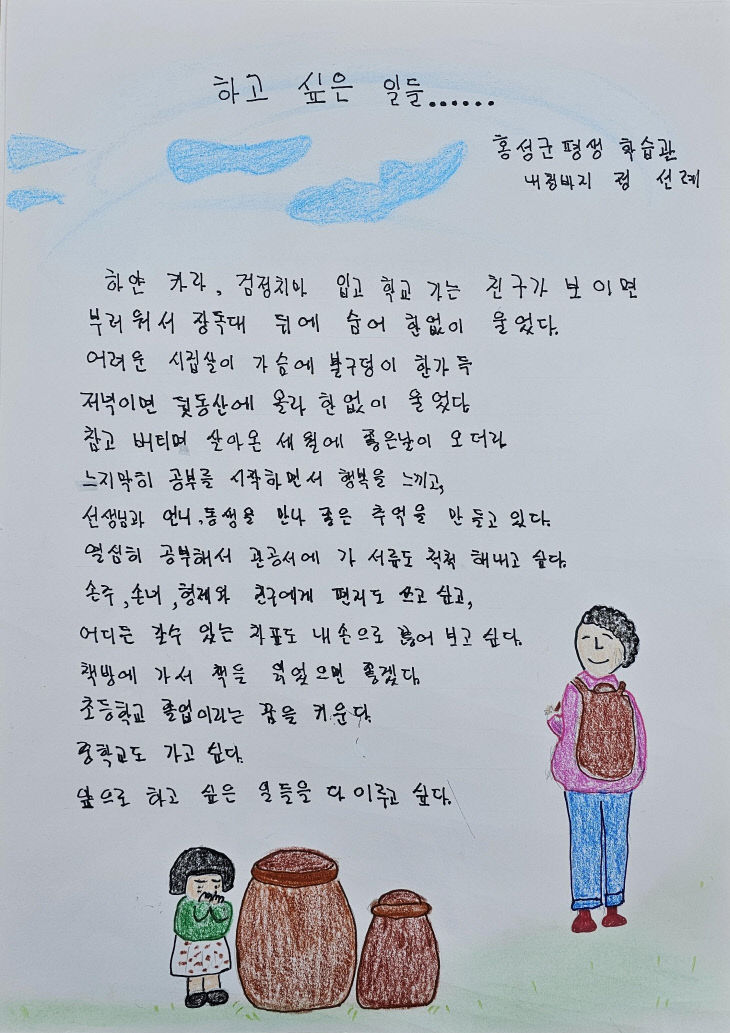 홍성군