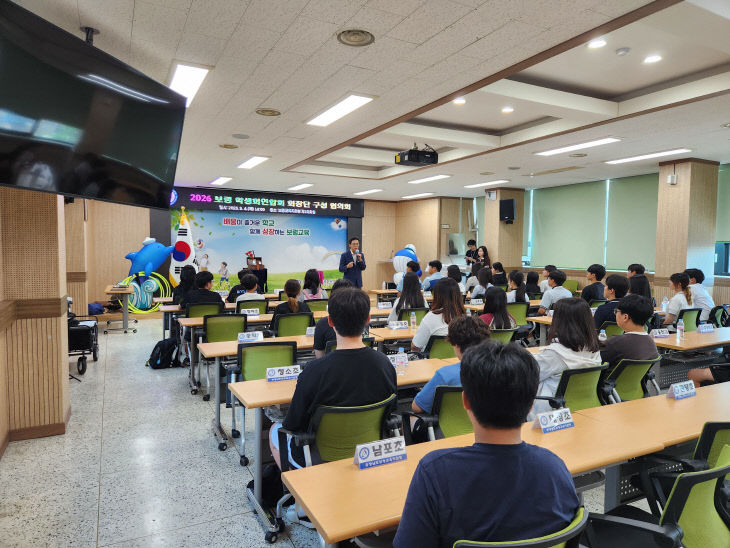 보령교육지원청, 회장단1