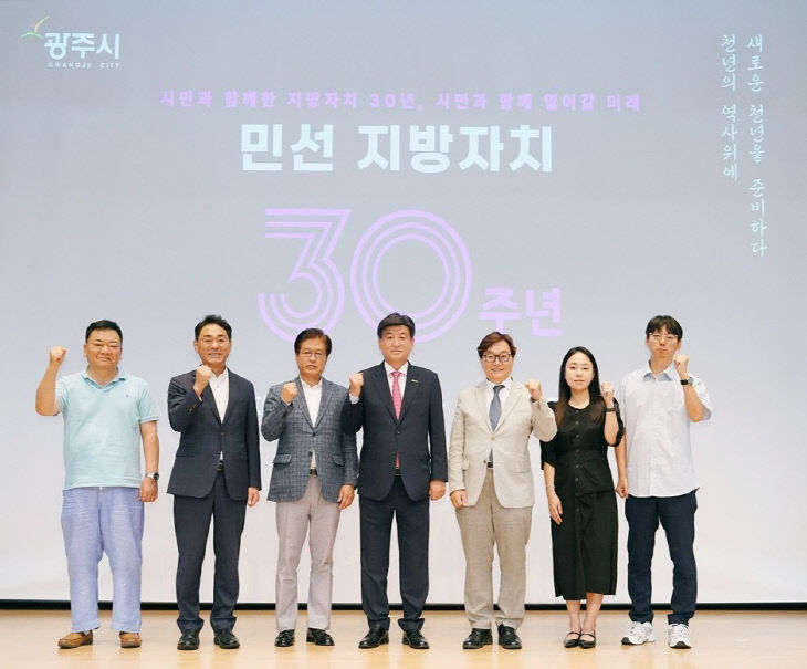 광주시  「50만 자족도시 실현 정책포럼」 성황리 개최(2)