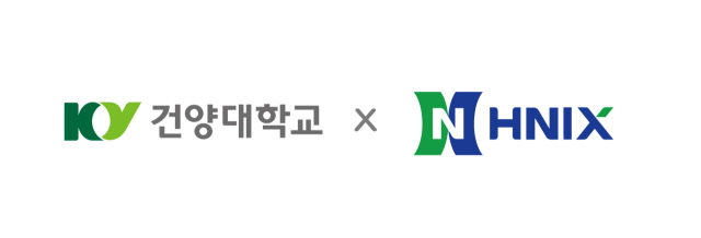 건양대 기업소프트웨어학부, HNIX 와 업무협약