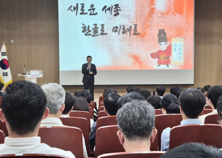 소통의 날 2(운영지원과)