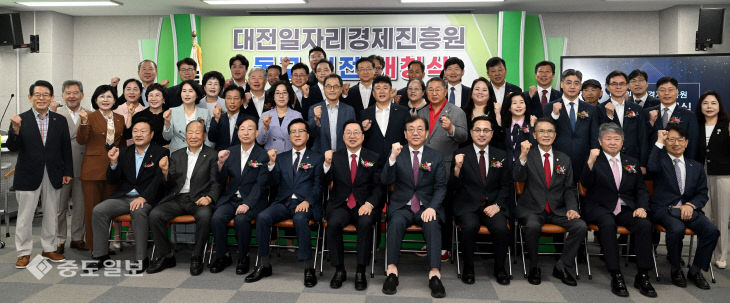 20250905-대전일자리경제진흥원 이전 개청식2