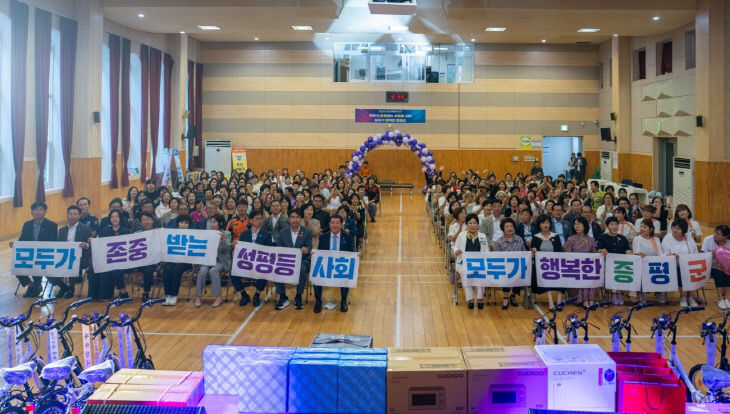 증평군 양성평등주간 기념행사 단체사진