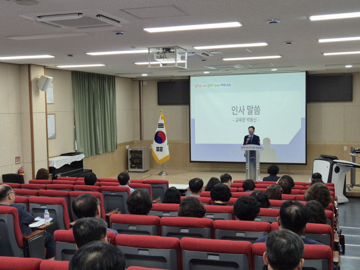 예산교육지원청, 2025학년도 교(원)장회의(1)