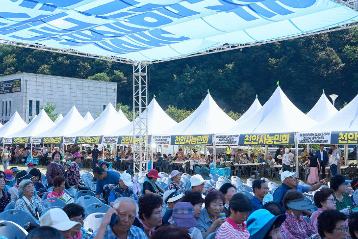 농업정책과(2025 충농민전진대회) (3)