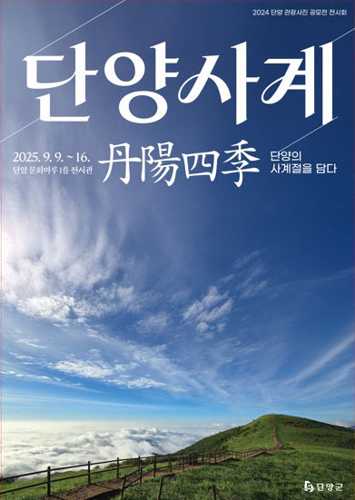 보도 2) 포스터