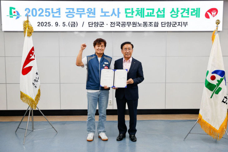 보도 6) 노사 단체교섭 상견례(1)