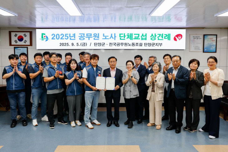 보도 6) 노사 단체교섭 상견례(2)