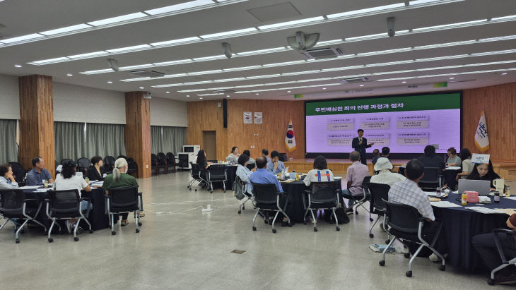 주민배심원 최종회의(2)