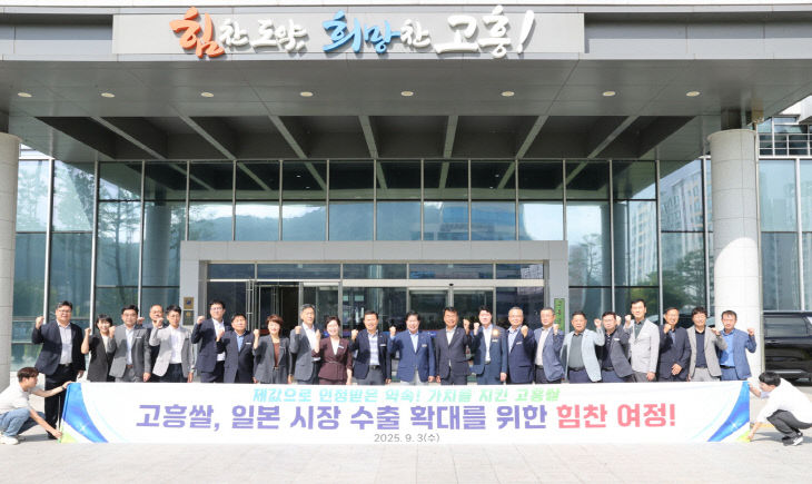고