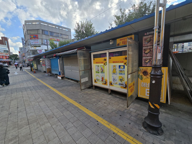 KakaoTalk_20250905_105609429