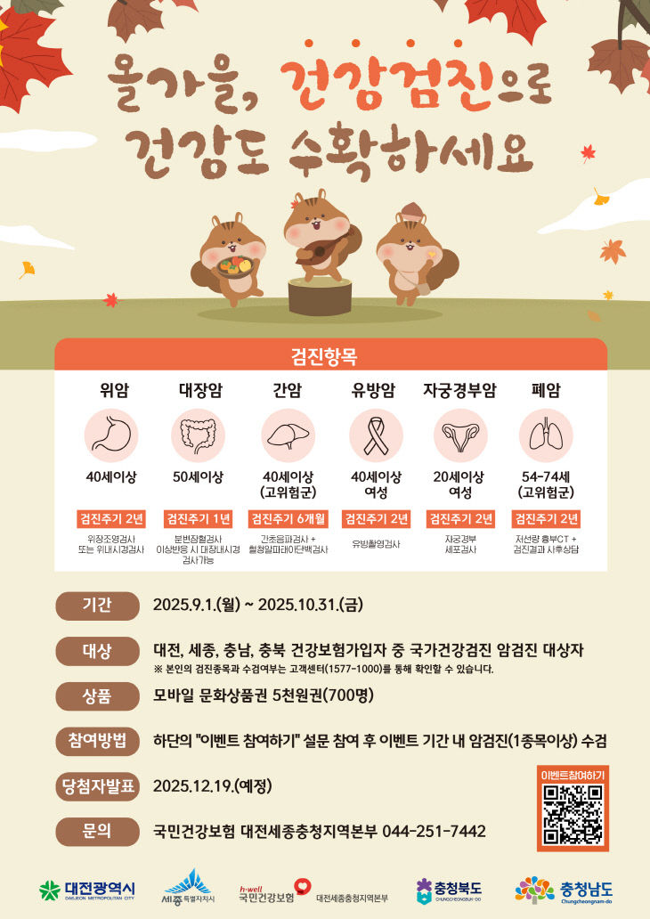 [안내 포스터]