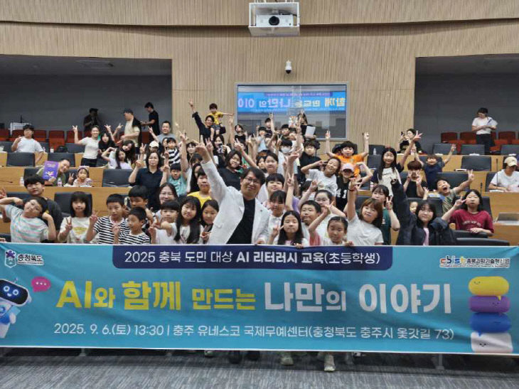 AI와 함께 나만의 웹툰 작가로 - 5