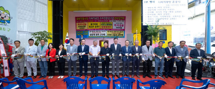내토전통시장2