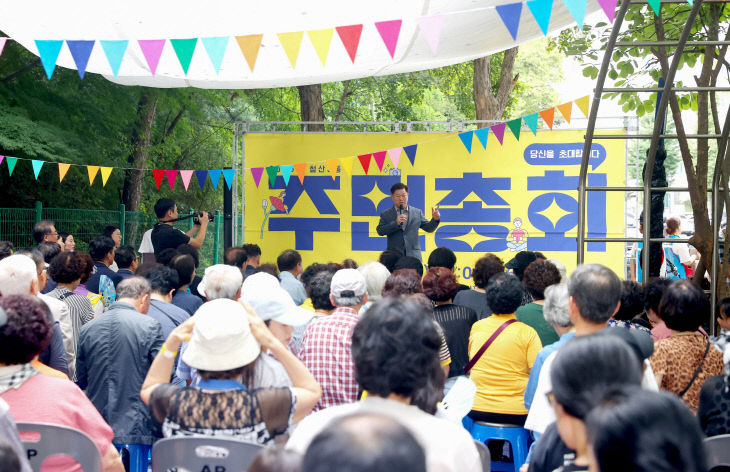 광명시, 철산3동 주민총회 ‘풀뿌리 민주주의’ 실현