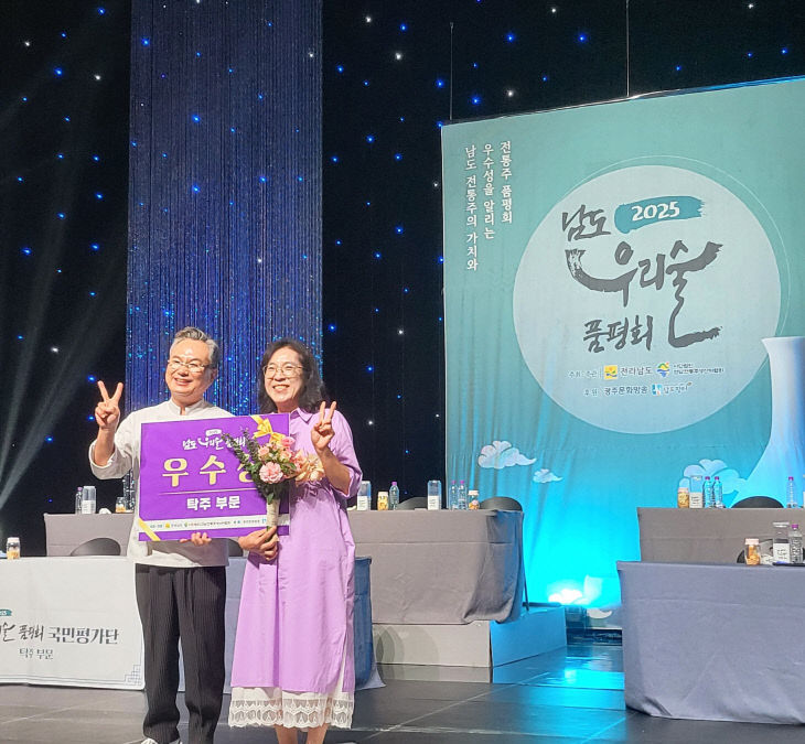 완도
