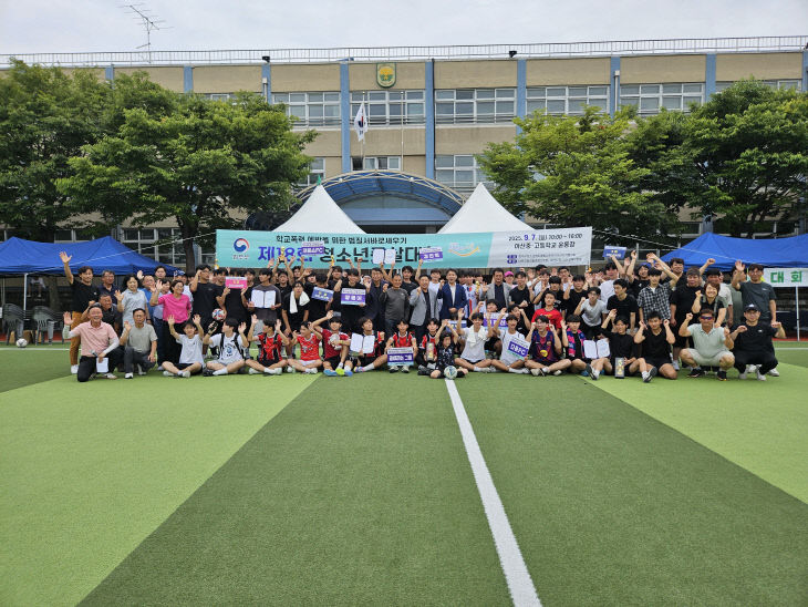 KakaoTalk_20250907_145700037_06