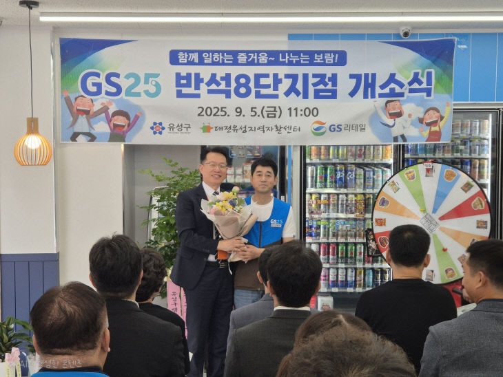 KakaoTalk_20250905_141257274