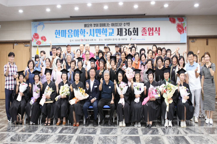 2025 한마음야학 졸업식5