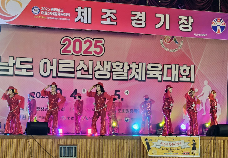 안면읍건강생활지원센터 활성화 성과 2