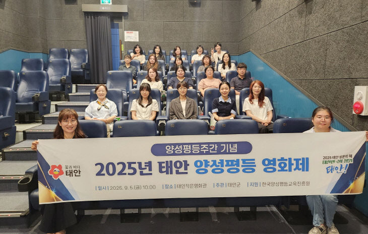 양성평등 영화제 1