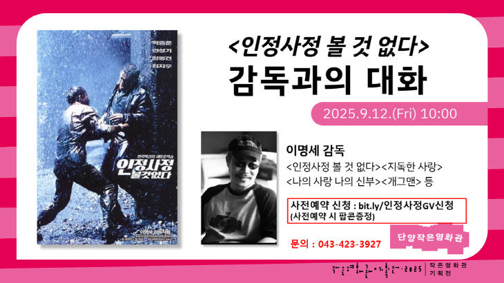 보도 4) 홍보 포스터(1)
