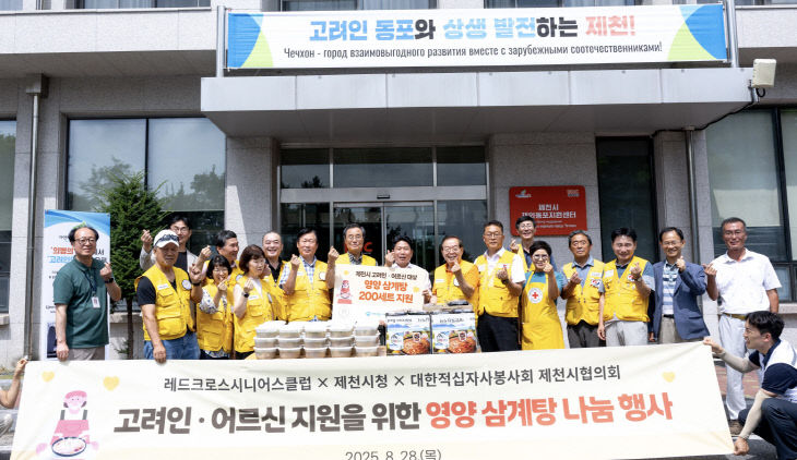 제천hh