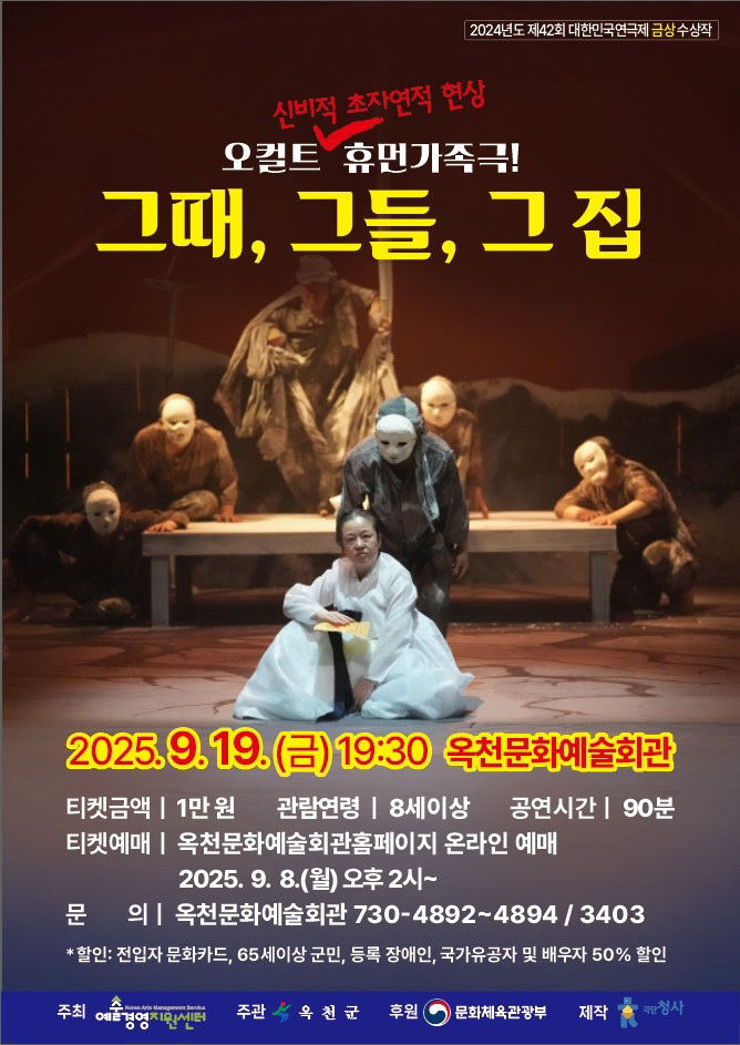 사진3)옥천문화예