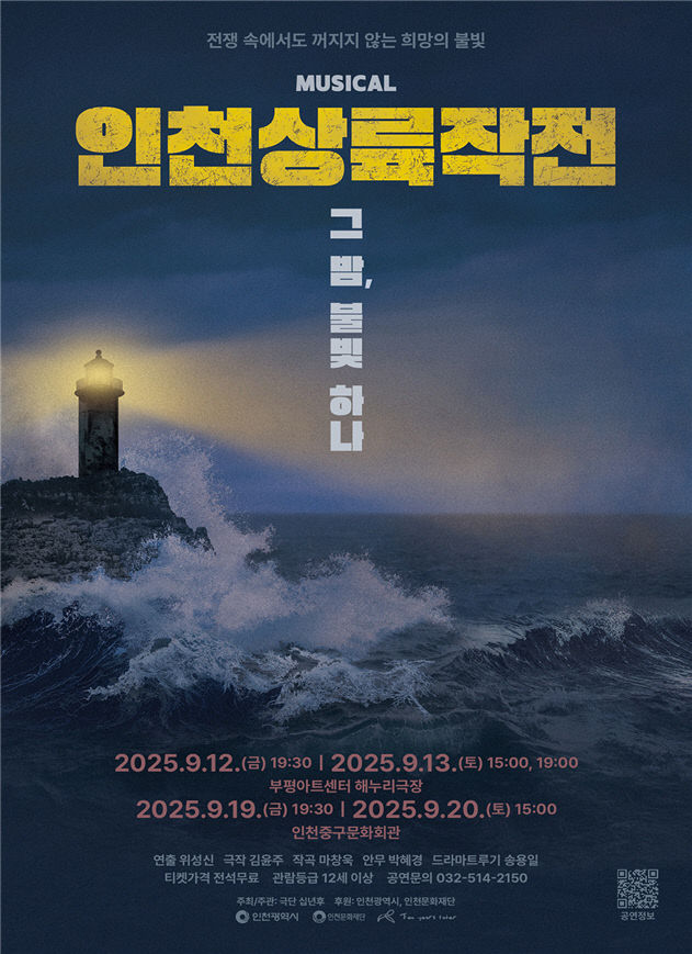 불