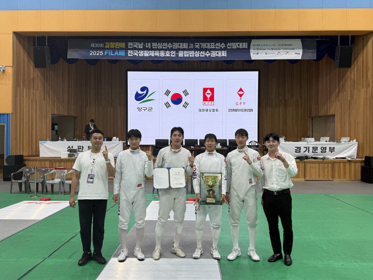 대전대 펜싱팀 단체사진