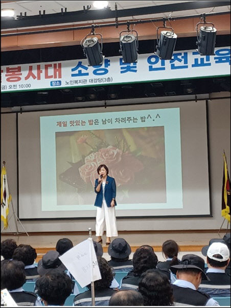 교육